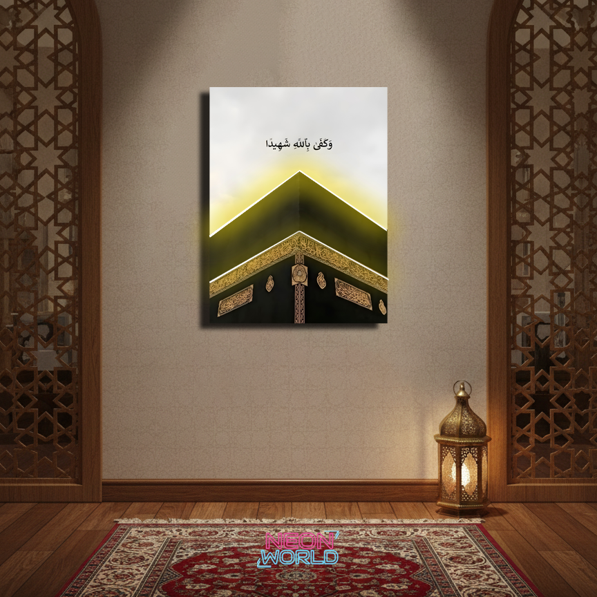 Al Kaaba Neon Poster