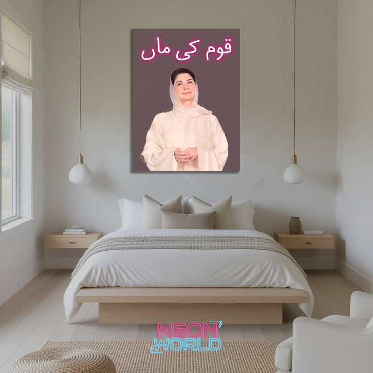 Maryam Nawaz Neon UV Poster 18x24