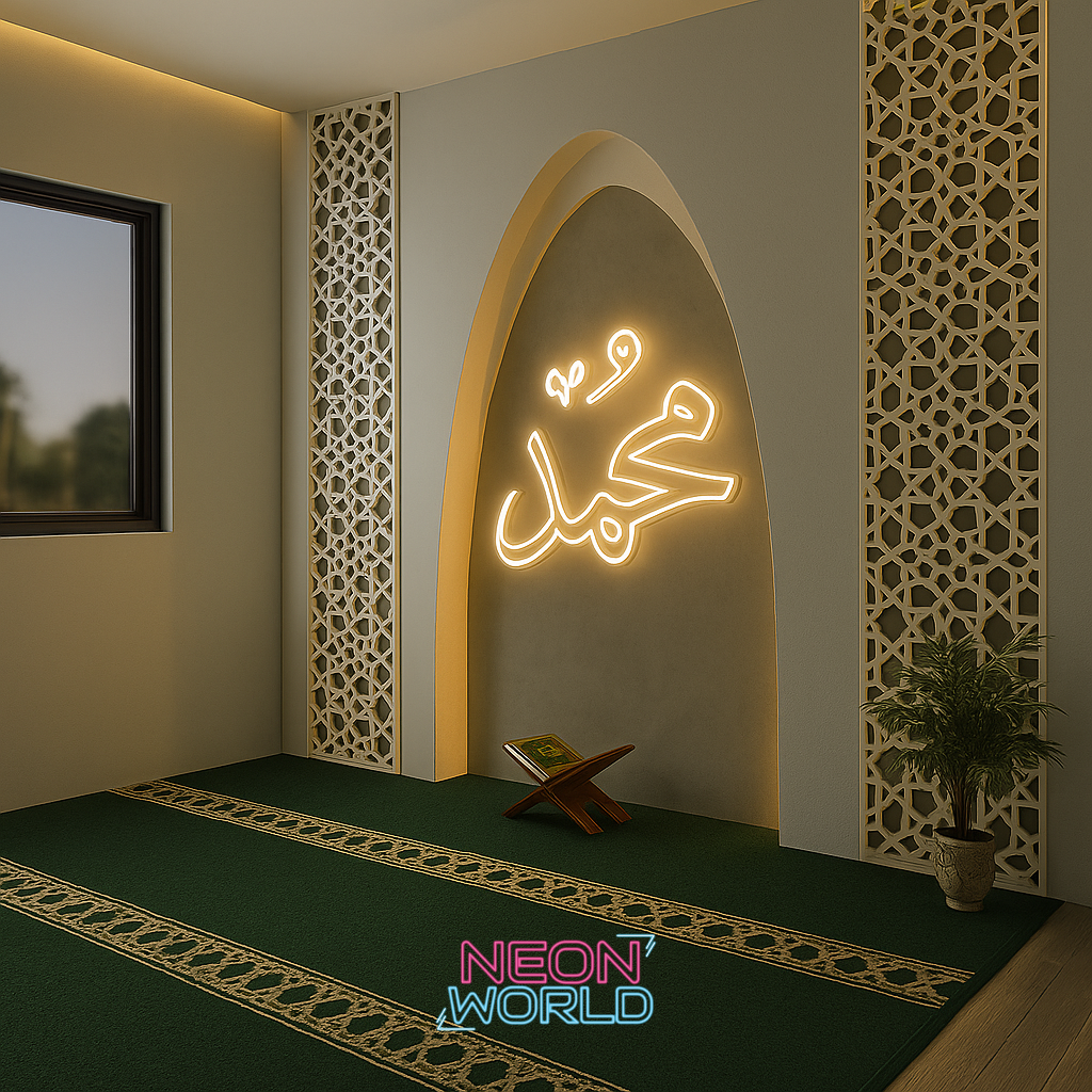 MUHAMMAD (PBUH) LED Neon Sign