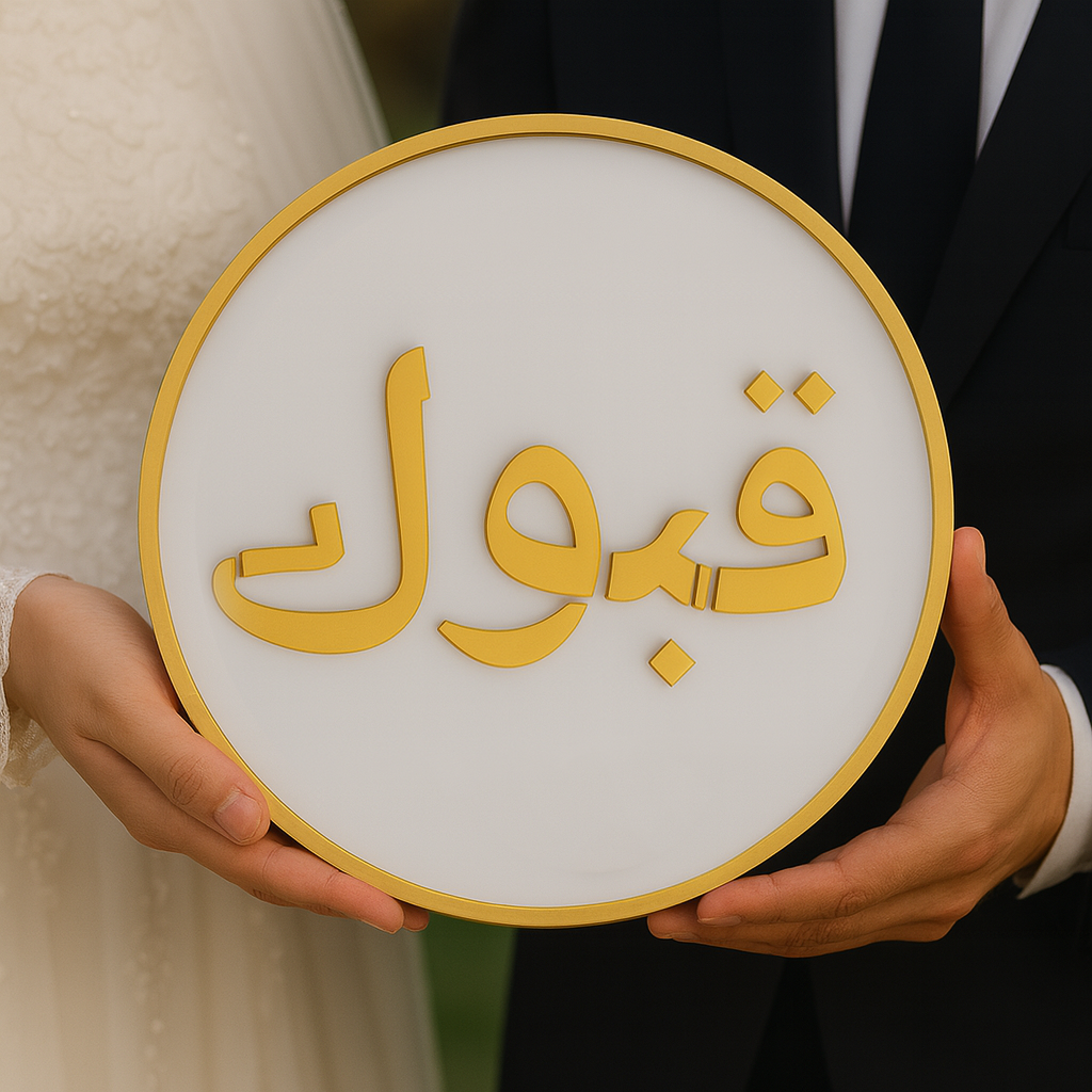 Customize Acrylic Logo