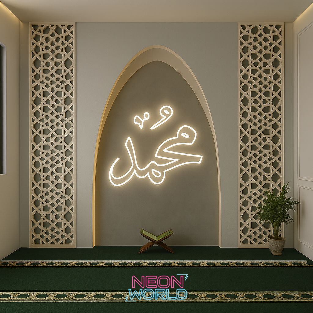 MUHAMMAD (PBUH) LED Neon Sign