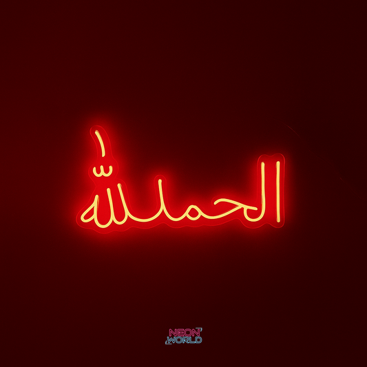 Alhamdulillah LED Neon Sign